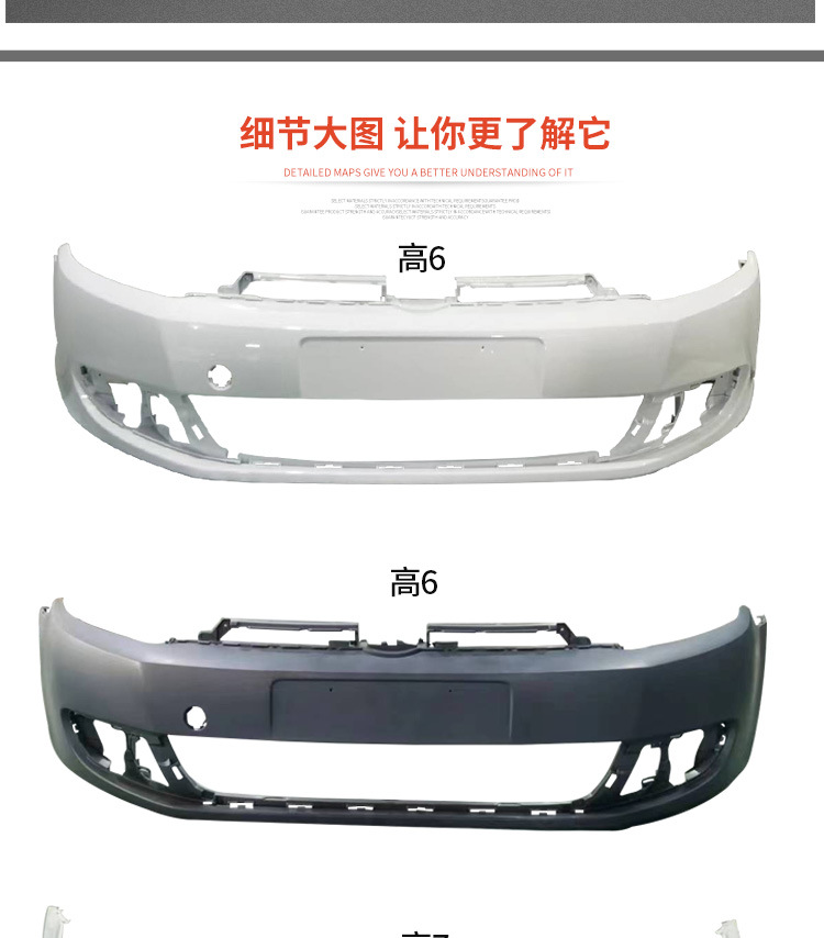 Applicable to Volkswagen Golf 6 7 Front Bumper 10-13 14 15 16 17 High 6 High 7 Front and Rear Bumper