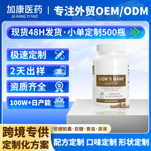 �F؛���R�d��Ʒ�{����ëĢ���z�� Lion's mane���^���z�Ҷ���OEM