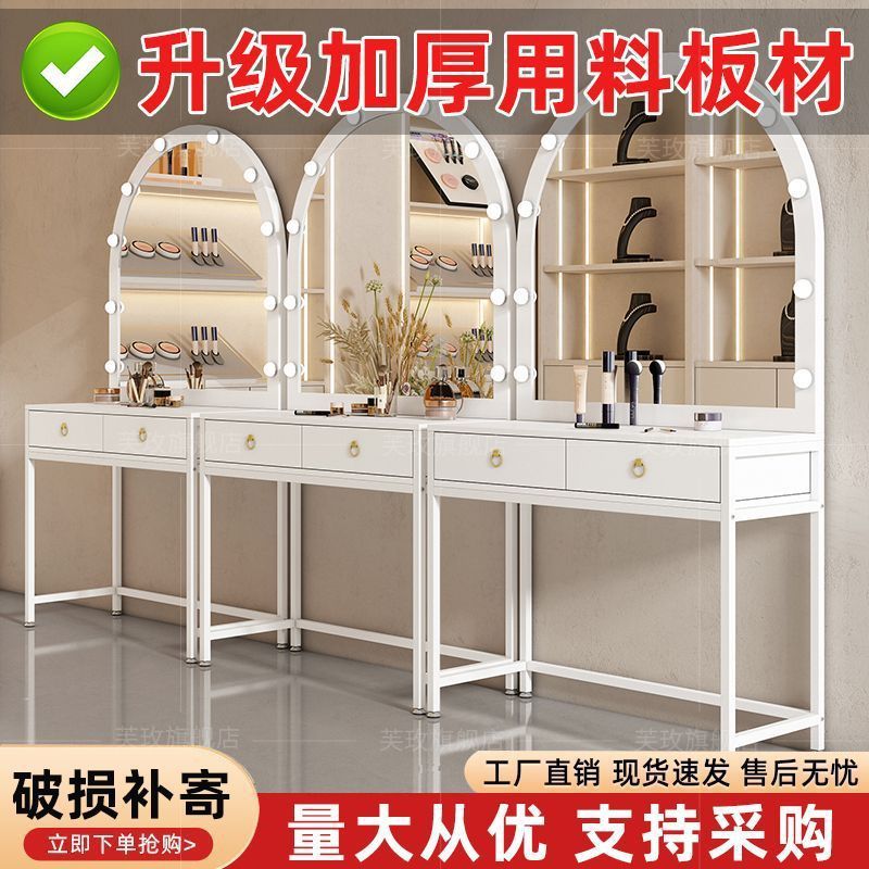 专业级梳妆台影楼理发店梳妆台带灯化妆桌轻奢简约化妆台专用妆镜|undefined
