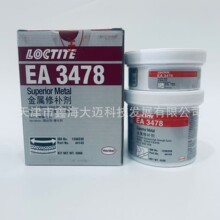 ��̩EA3478 3471 3463 98853 44143�����޲���PC7218 7227������