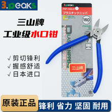 �ձ�3.peaks��ɽ��PNP-125G-S/PNP-150G-S���zˮ���Q���I���ټ��Q