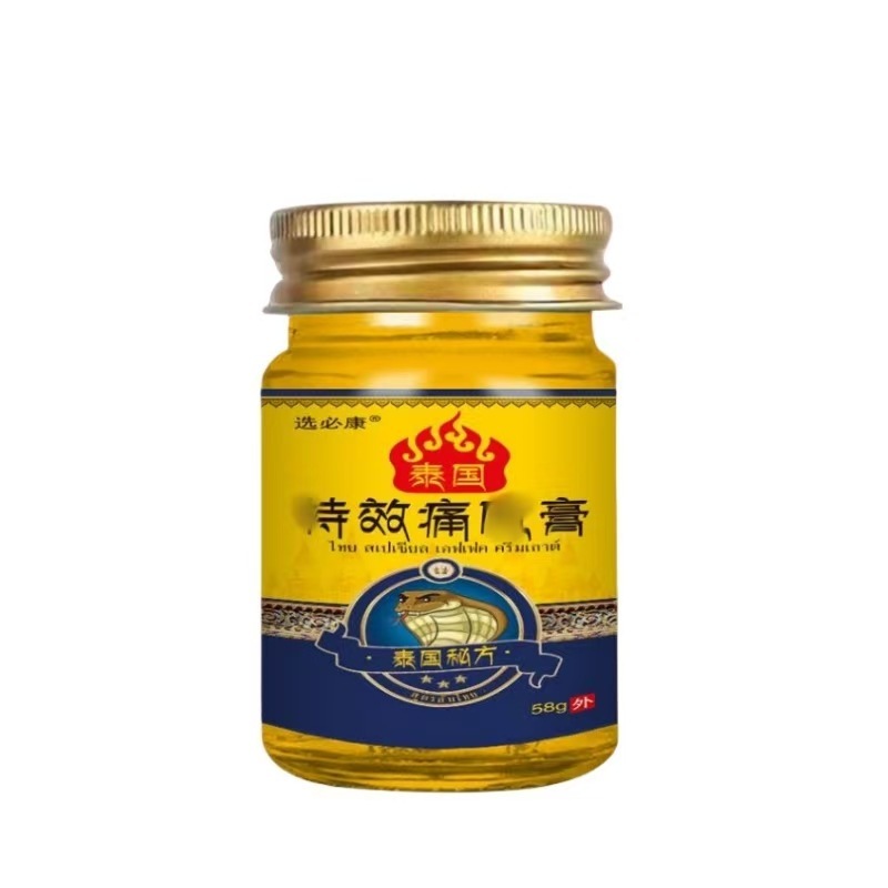 选必康泰国秘方特.效痛.风膏外用保健膏缓解疼痛身体护理膏58g|undefined