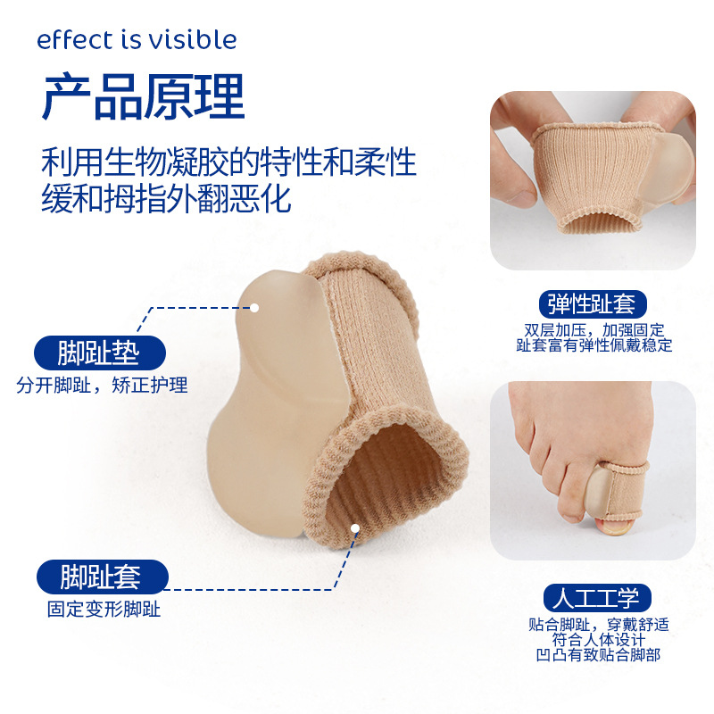 Big Foot pulgar cubierta lateral toe cubierta del dedo del pie Ballet protección delgada suave dedo grande curva dedo del pie separador anti-desgaste