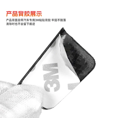 Decorative Sticker Car Interior Modification – Other Automotive Interior Supplies