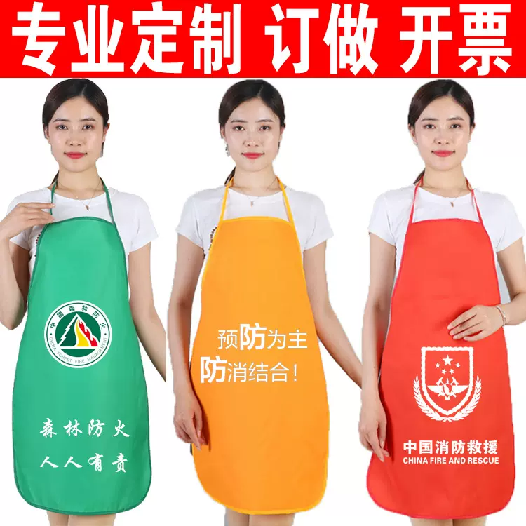 围裙定制印字印logo防水防污家用厨房围腰单位宣传礼品围裙订做