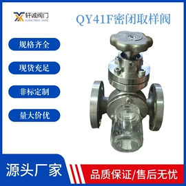 其他阀门;止回阀;闸阀