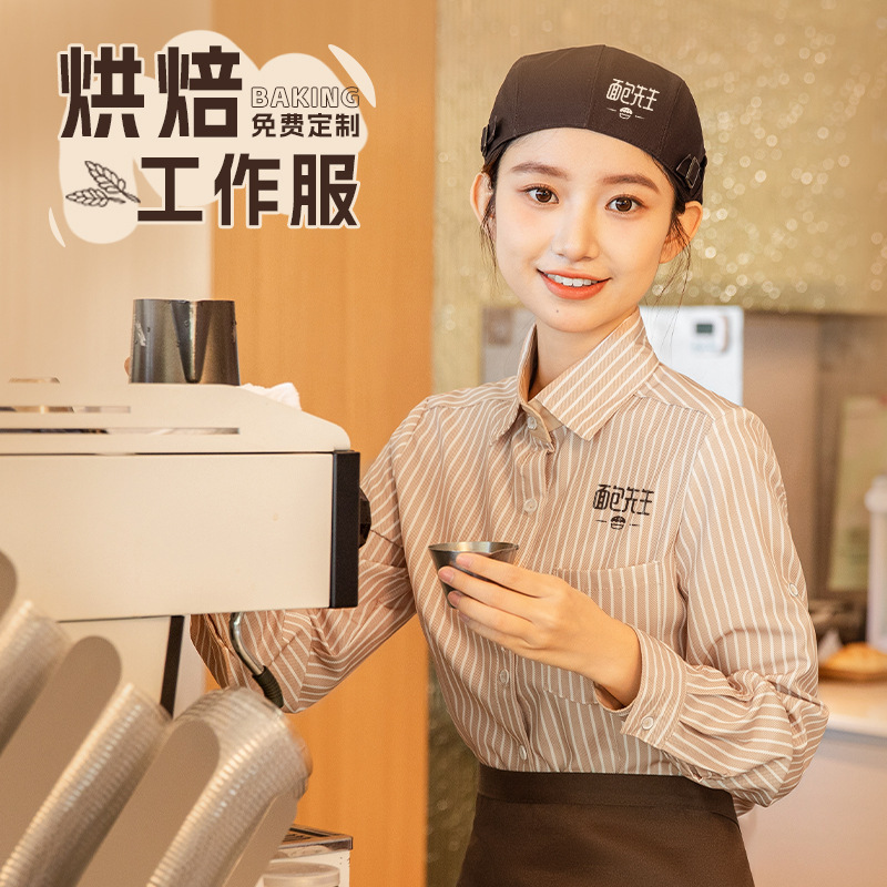 Baking Cake Shop Waiter Work Clothes Autumn and Winter Catering Milk Tea Employee Long-Sleeved Striped Shirt Suit