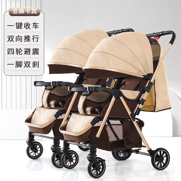 Foldable children's rubber stroller for twins on four wheels