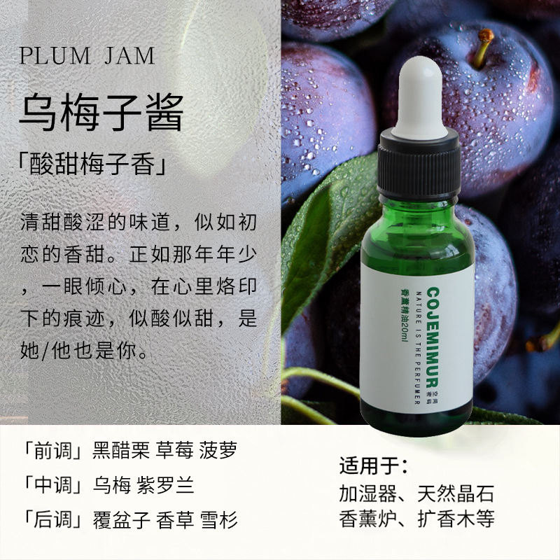 매실소스(첫사랑의 맛)