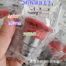 ȫ��ԭ�S�F؛ ���o�^ZB2BS54C BS44C BS64C BT4C ��ͣ�_�P�^