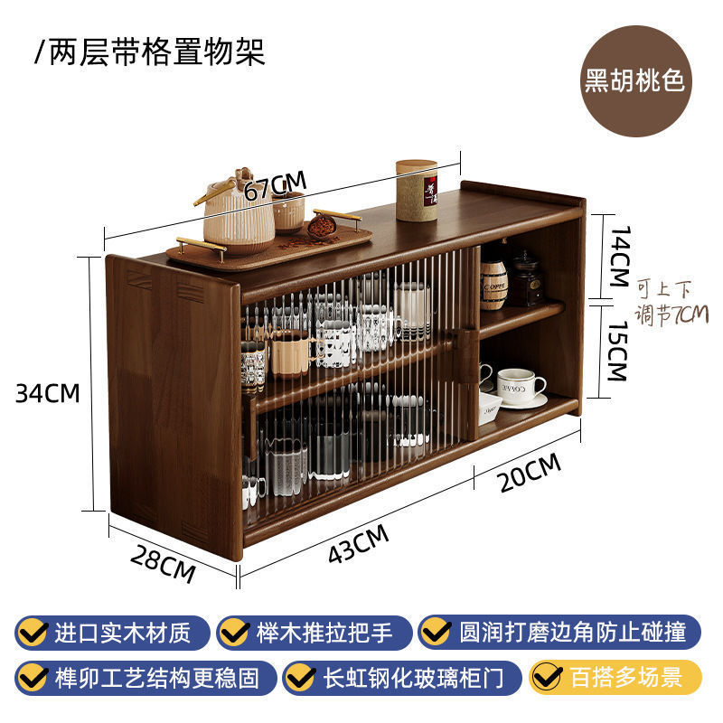 日本製無垢材サイドボードデスクトップ収納キャビネット食器棚ウォールナット色のダイニングテーブル収納ラックカウンタートップ収納ラック|undefined