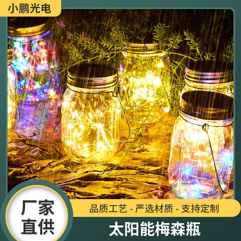 中山市小鹏光电有限公司