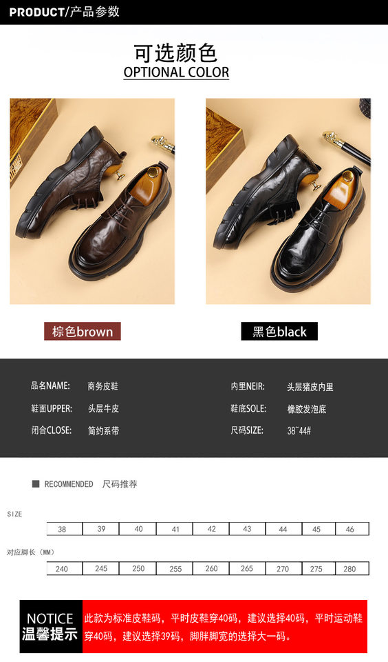 Giày da nam công sở da bò lớp đầu buộc dây, mũi tròn, đế dày nhẹ — Màu nâu, màu đen chi tiết 21