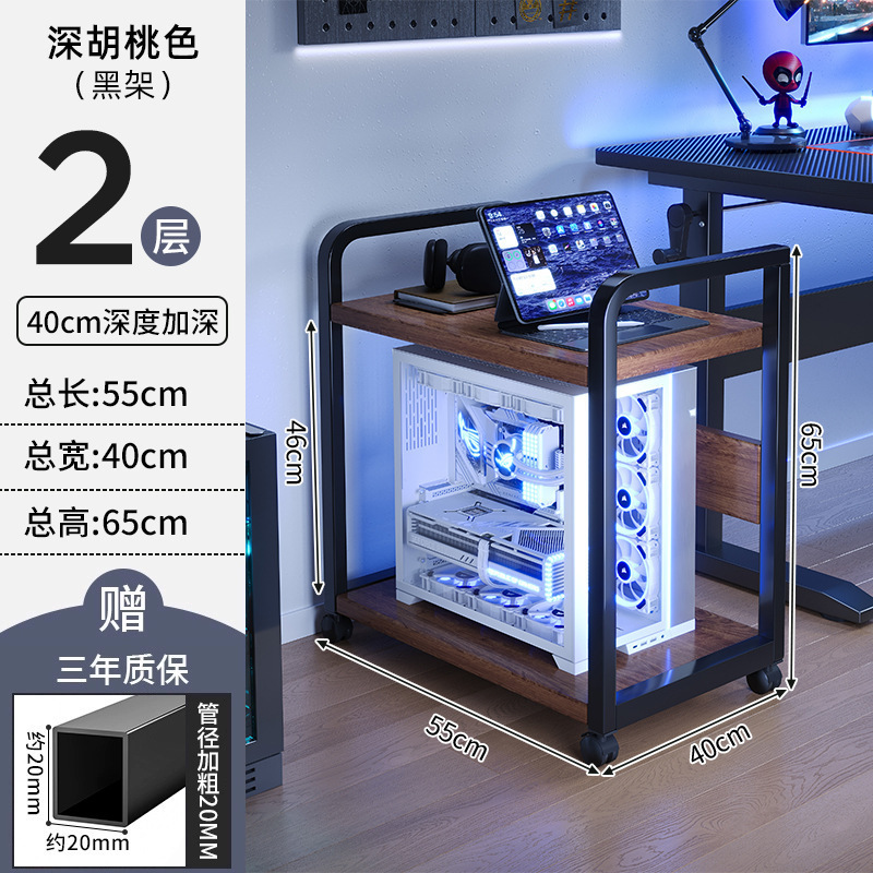电竞房电脑主机托架多层可移动机箱底座置物架落地家用桌下小推车|undefined