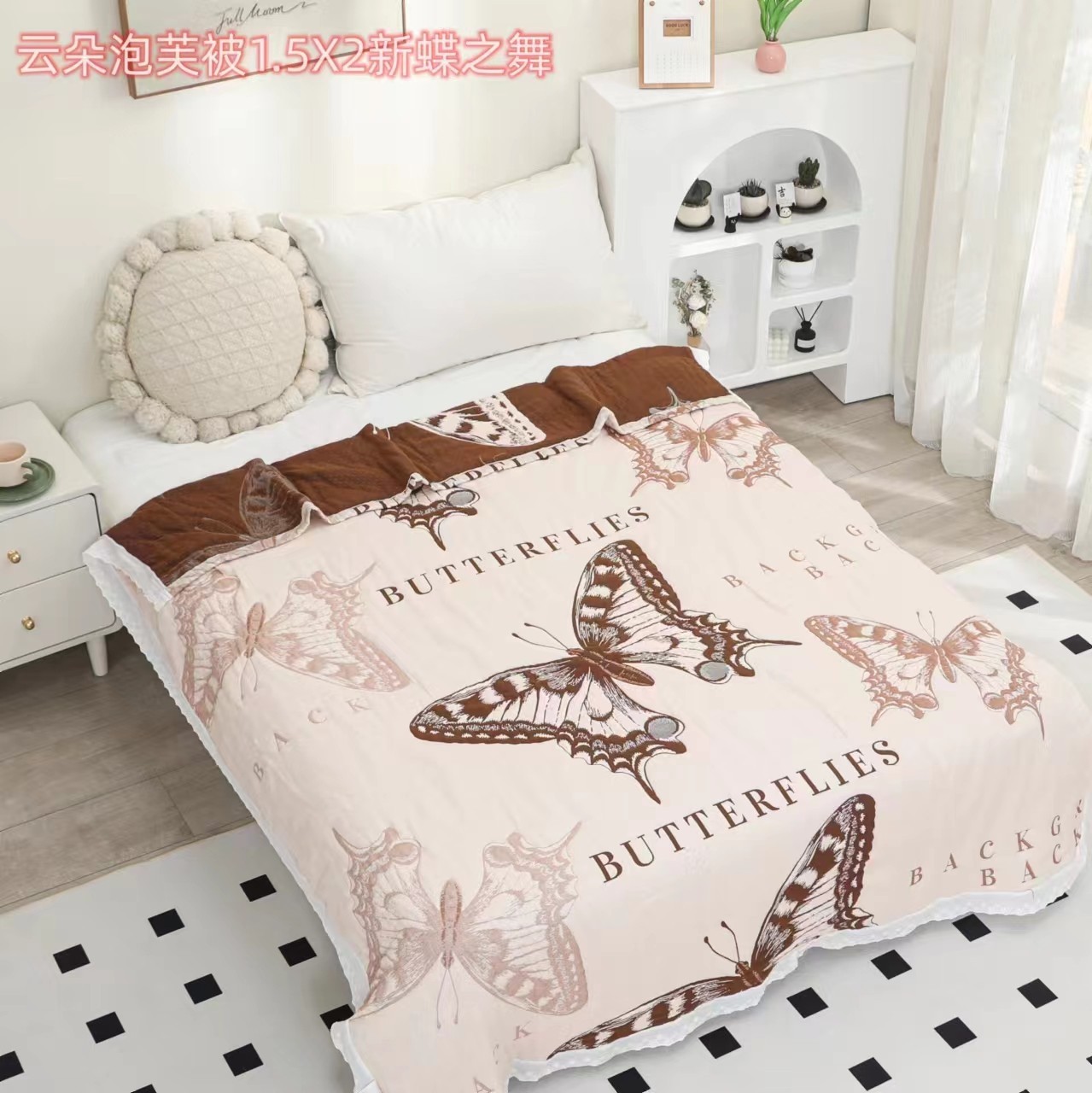 나비춤 150*200 (레이스포함)