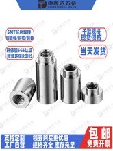 SMT�NƬ�~��ĸM3M4M5������ĸPCB���d֧��Pcieģ�K���ͨ���~����