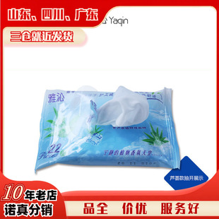 �ŝ����ߝ��22Ƭ�l���坍�o���������22Ƭ���l���l