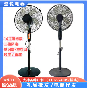 Դ�^���S16������k���u�^��L��̨ʽ�L����ʽ����ȴ��L����L��