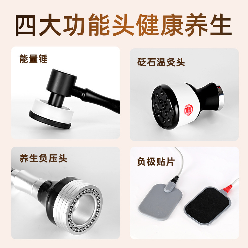 生命能量形体抗衰仪三通大师疏通经络仪器DDS生物电疗养生美容仪|undefined