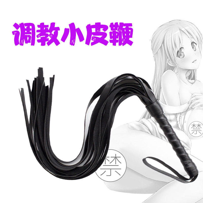 Sexy small whip adult alternative toy spanking sp black whip sm sex products loose whip suit whip