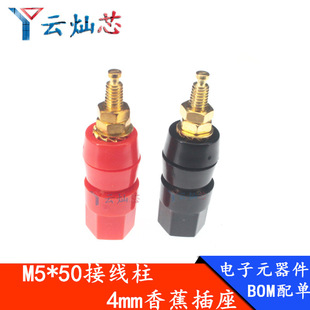 僽�M5*50�Ӿ��� 5mm�������4mm�㽶����������푹��ŽӾ���