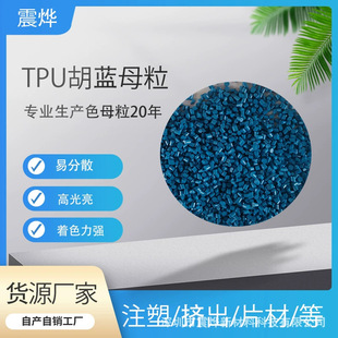 TPU���{ɫɫĸ�� ע�ܔD������ �߹�ɲ��w�� Դ�^�S��