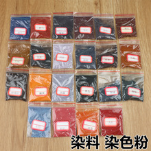 �Q�z������Ⱦ��Ⱦɫ����Ⱦ��diy���L���z�q��ŤŤ��ë����s�u׃