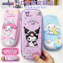 26�¿�3D���wƤ�ľߺп�ͨС�W��1-3-6�꼉��ͯ�U�P�д������P��