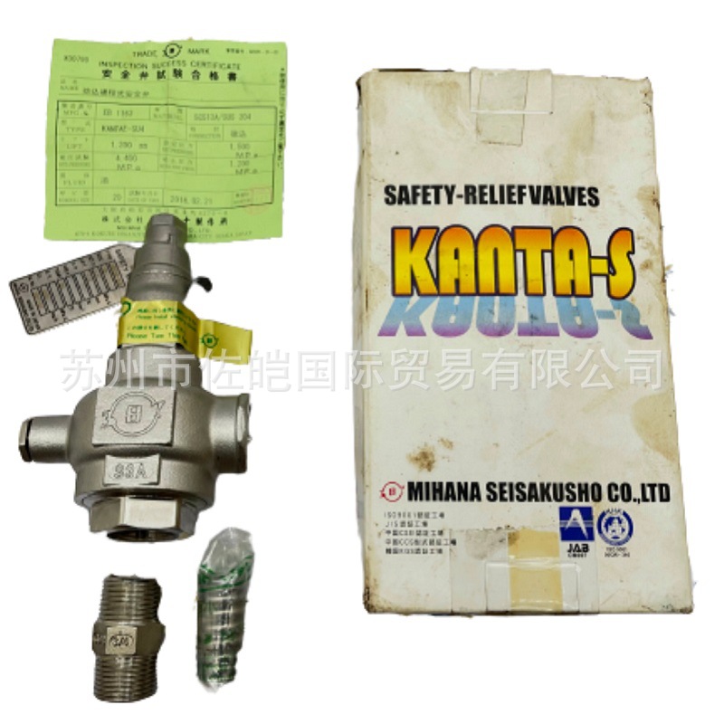 日本MIHANA SEISAKUSHO品牌KANTAE-SU4型号原装ABS和FM认证安全阀