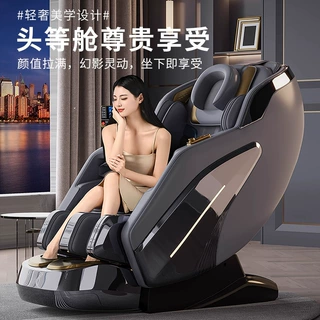 家用太空舱豪华全身多功能按摩椅小型全自动电动老年人按摩沙发椅