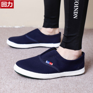 Canvas Shoes, Slip-On Work Shoes, Men's Shoes, Women's Shoes, Classic Versatile White Shoes, Breathable Casual Shoes, Labor Protection Shoes