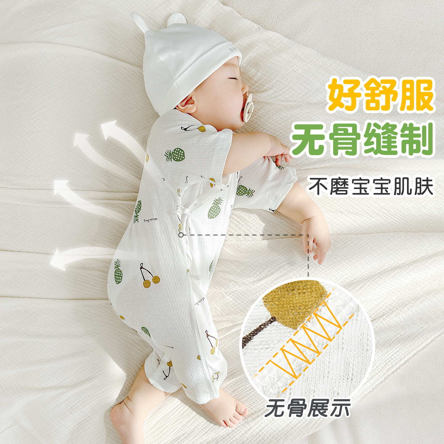 Mono de bebé verano para hombres y mujeres niños pequeños de manga corta de algodón puro monje mampara ropa de recién nacido ropa de verano para bebés