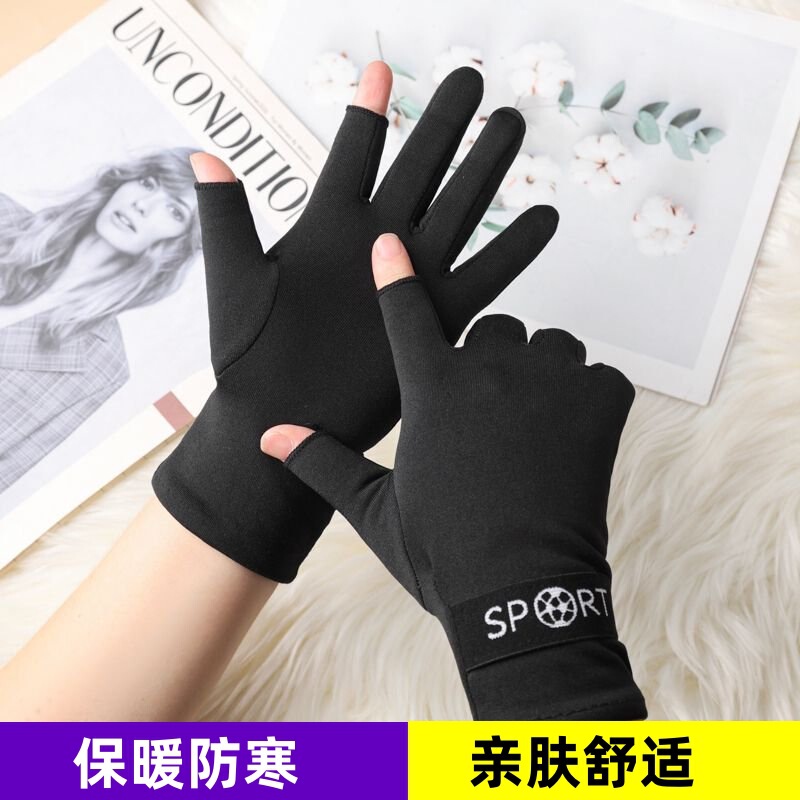 男款手套漏两指加绒保暖办公写字游戏触屏帅气舒适冬防寒骑行开车|undefined