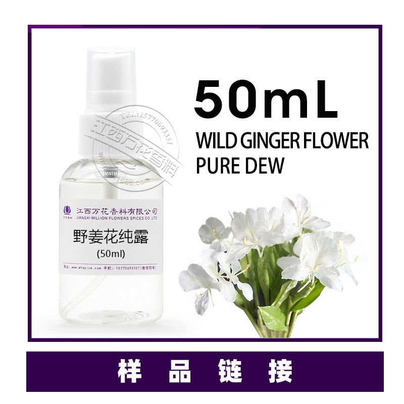 ��ӦҰ������¶  ������ȡҰ������¶ ��ӭ��ѯ������������