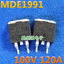 原装拆机原字 MDE1991 MDP1991 TO-263贴片 120A100V控制器MOS管