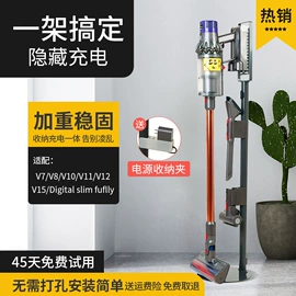 收纳架;生活电器配件
