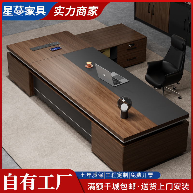 新款办公家具双柜老板桌办公桌椅组合简约现代总裁桌大班台主管桌