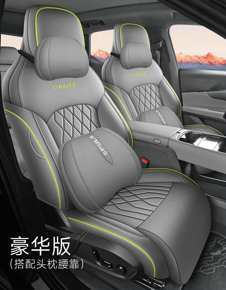 Lynk & Co 08 New Energy Vehicle Full-Coverage Seat Covers, Lynk & Co 08 EM-P All-Season Universal Seat Covers