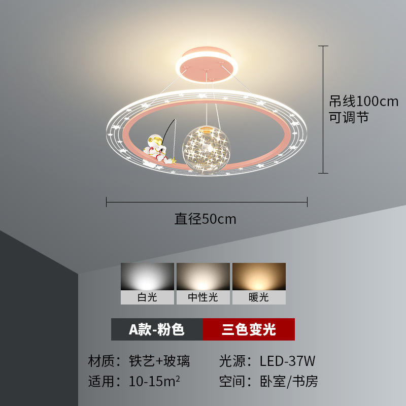 [Selección estricta] lámpara de la habitación de los niños astronautas decoración de niños lámpara estrella pequeña princesa lámpara