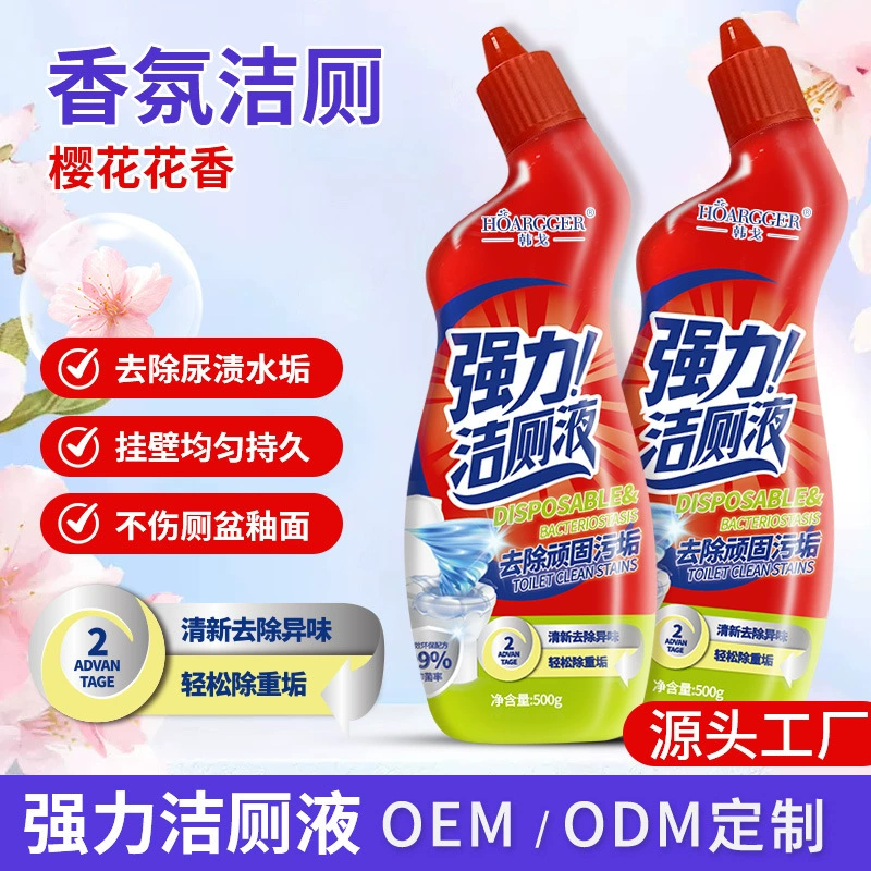 Средство для чистки унитазов, средство для чистки унитазов, цветочный аромат, средство для чистки унитазов, мощный дезинфицирующий аромат, стойкий аромат, прямые продажи с фабрики и оптовая торговля.
