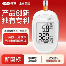 �����¿�����Ѫ�Ǚz�y�x���t�ü���׼�yԇ�������Ԝy�p����һ�w�C