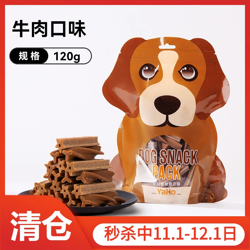 Шлифовальная палочка Yahe Shuangpin со вкусом говядины 120 г Награда за обучение маленьких и средних собак Чистка зубов Шлифовальная палочка для костей и головы собак