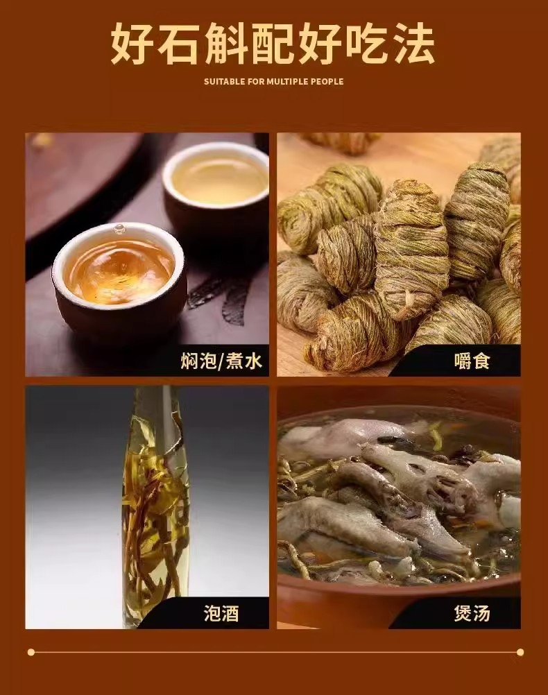 Huo Shan Tie Pi Shi Hu Fengdou Dendrobium 10g Premium Dried Stems Traditional Tonic Gift for Elders in use