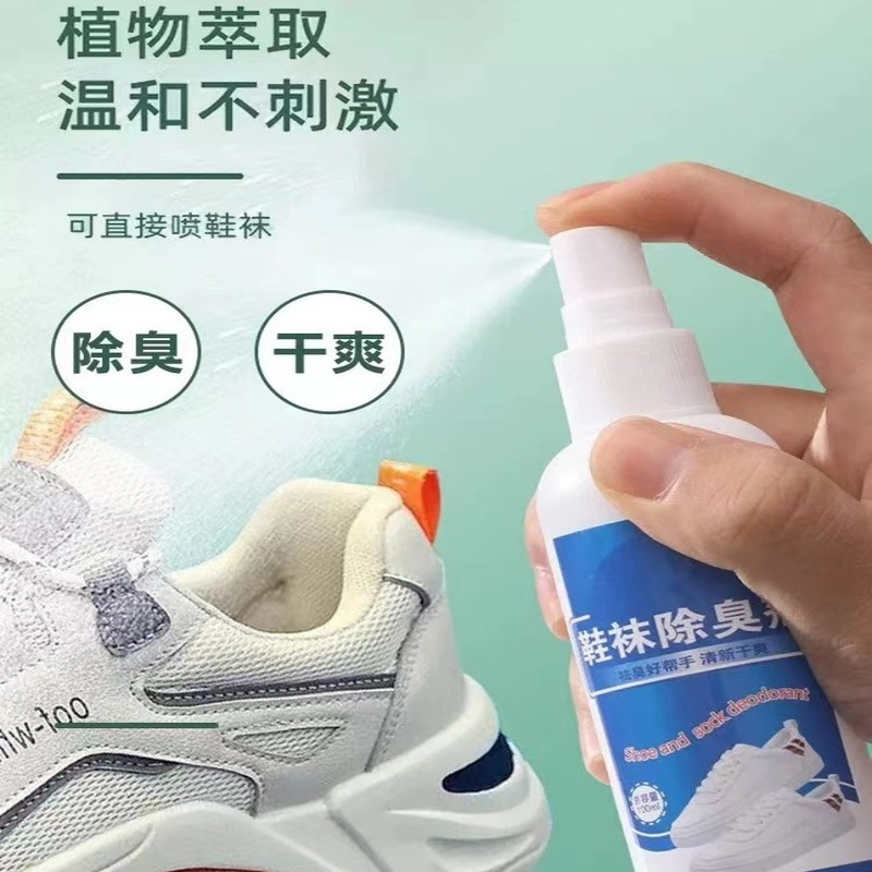 靴の靴下の消臭剤は足の臭いを防ぎます。|undefined