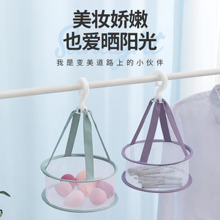 (Wholesale), small cosmetic sponge, drying rack, laundry basket, transformer, windproof socks for home use