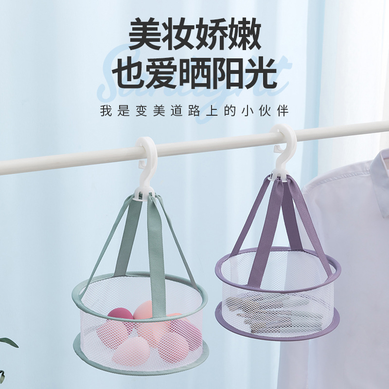 Mini beauty egg clothes basket net pocket anti-deformation clothes net socks windproof drying clothes basket home wholesale Mini beauty egg clothes basket net pocket anti-deformation clothes net socks windproof drying clothes basket home wholesale