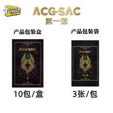 ������ACG-SAC��Ƭ�任��Ƭƴͼǩ�������ÿ�ACG-LXGŮ���ղؿ���
