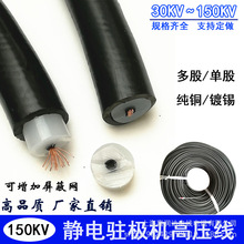 100kvo늳m߉GEVZ-DC150KV2.5ƽ~оTֲq^