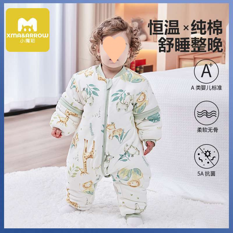 Baby Constant Temperature Sleeping Bag Spring, Autumn and Winter Constant Temperature Baby Split-Leg Sleeping Bag Kidsren's Anti-Kick Quilt Artifact Universal for All Seasons