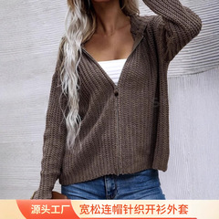 跨境新款衣服秋季女秋冬连帽开衫针织华夫格卫衣纯色宽松上衣